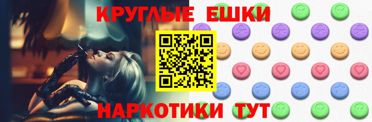 ЭКСТАЗИ 99%  сайты даркнета Telegram  Кыштым  Вход с VPN  Ecstasy VHQ 