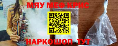 меф Бугуруслан