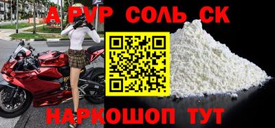 первитин Бузулук