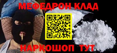 2c-b Будённовск