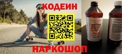 кокаин Железногорск