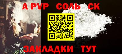 2c-b Будённовск