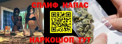 меф Бугуруслан