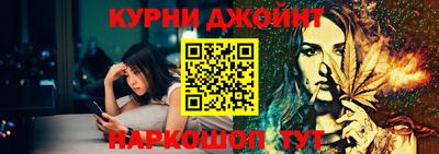 меф Бугуруслан