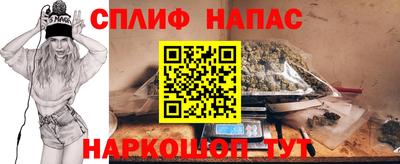 меф Бугуруслан