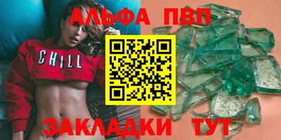 меф Бугуруслан