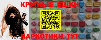 меф Бугуруслан