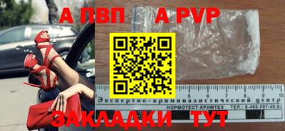 2c-b Будённовск
