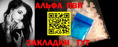 дурь Железноводск