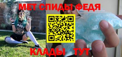 первитин Бузулук