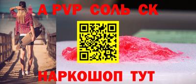первитин Бузулук