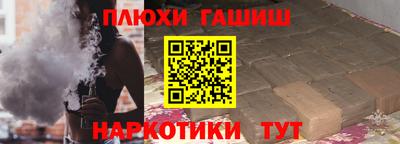 меф Бугуруслан
