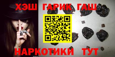 меф Бугуруслан