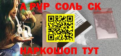 меф Бугуруслан