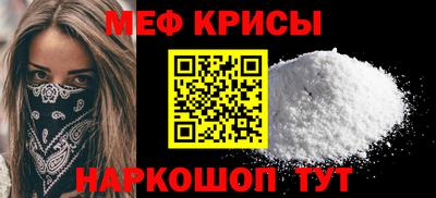 2c-b Будённовск