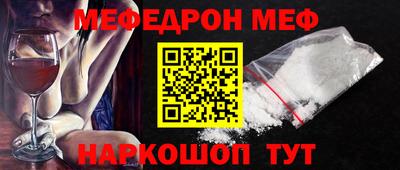 2c-b Будённовск