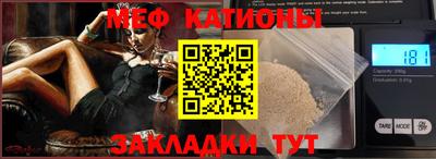 первитин Бузулук
