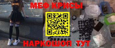меф Бугуруслан