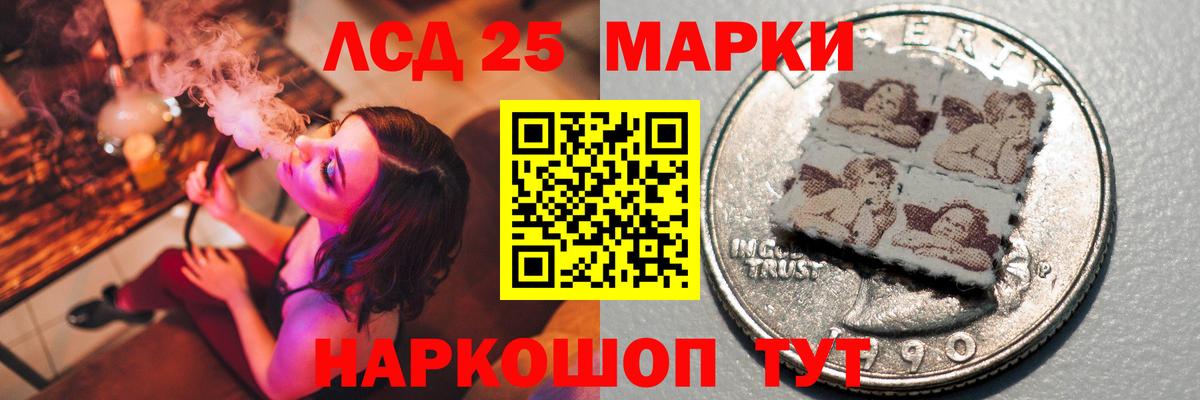 ЛСД экстази ecstasy  Лсд 25 экстази  LSD-25 экстази ecstasy  Кыштым  Вход с VPN 