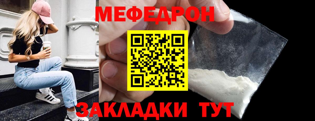 Alpha PVP СОЛЬ   МЕТАМФЕТАМИН  КОКАИН  Вход с VPN  Кыштым  МЕФ кристаллы  Гашиш  Марихуана 