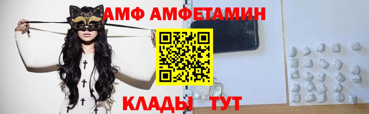 МЕТАМФЕТАМИН Декстрометамфетамин 99.9%  Вход с VPN  Кыштым  МЕТАМФЕТАМИН Декстрометамфетамин 99.9% 