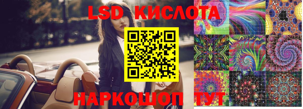 Марки NBOMe 1500мкг Кыштым